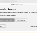 Protect — как Яндекс.Браузер защищает пользователей